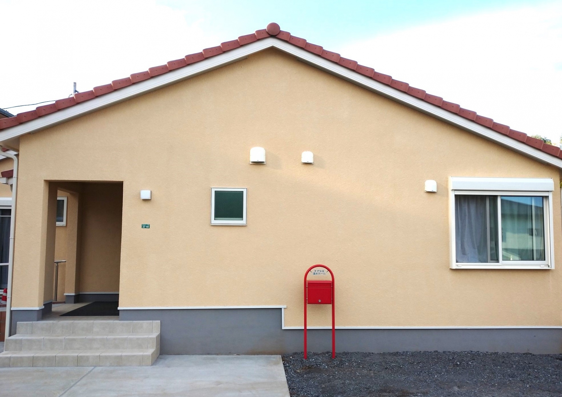 すぎな会生活ホーム