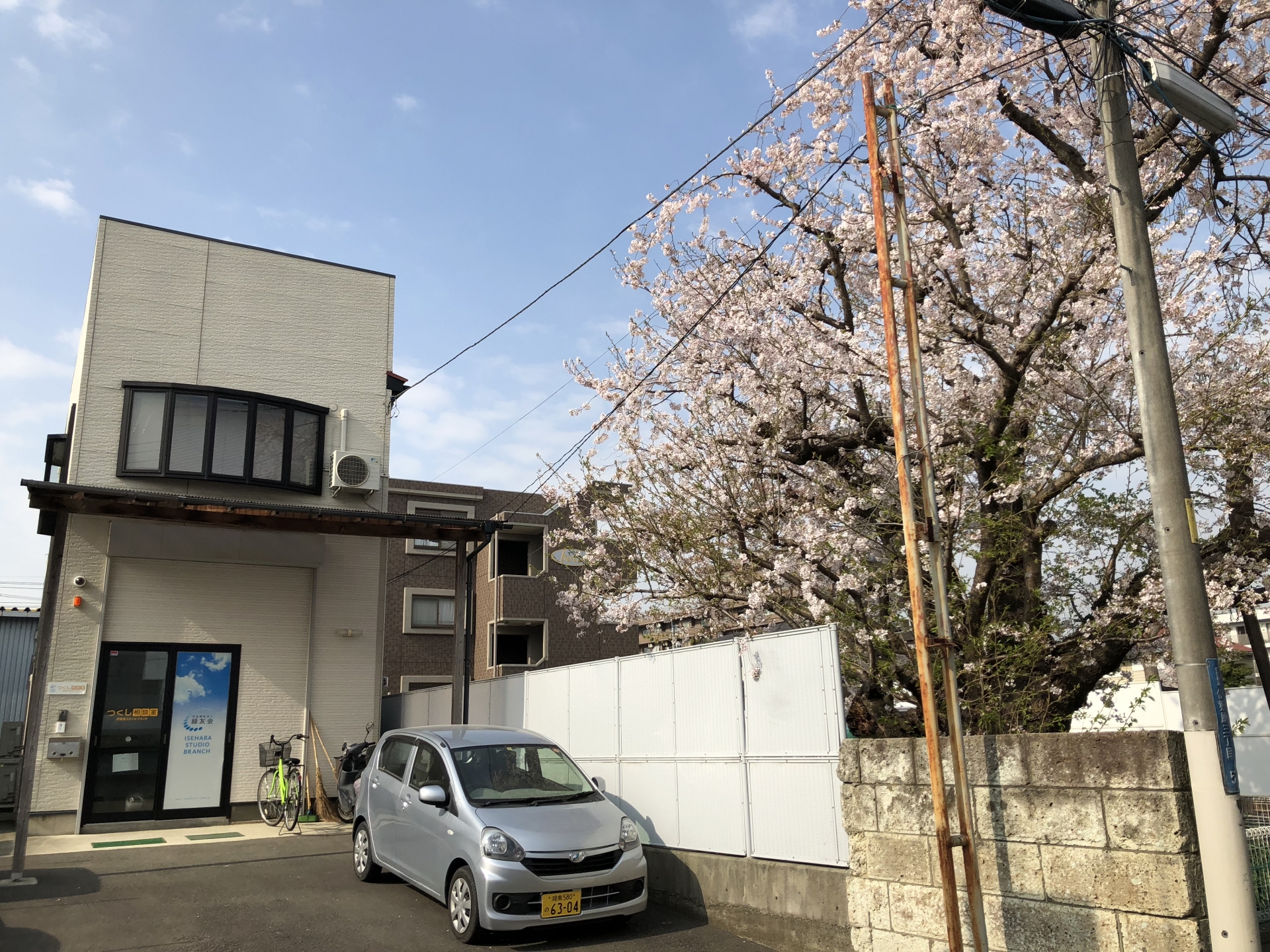つくし相談室